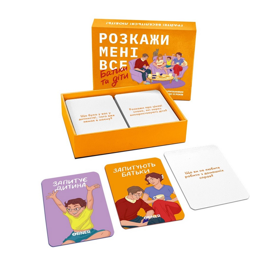 Card game "Tell me everything. Parents and Children" orner-2104, 150 question cards