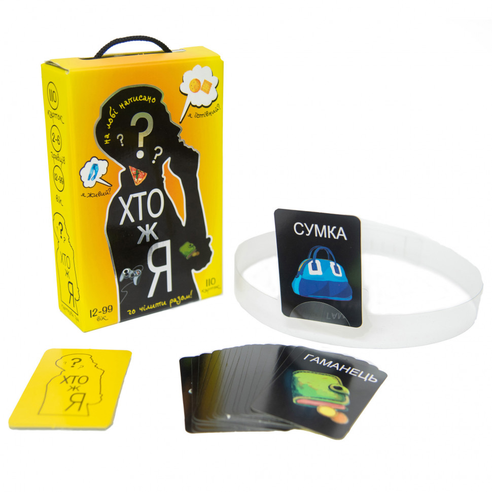 Board game "Who Am I?" 30961 (Ukrainian)
