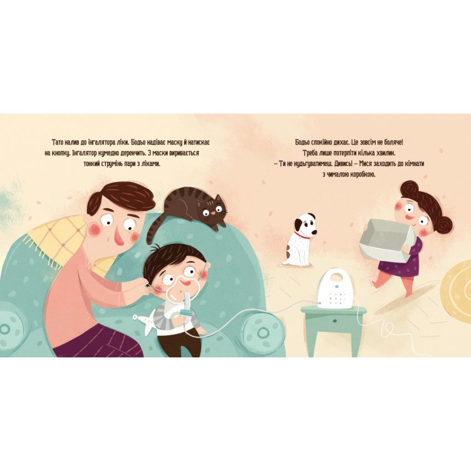 Learning book "I Play, I Learn Bodio at the Doctor's" 318567