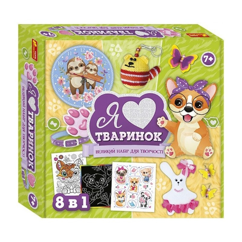 Large set for creativity "I love animals" 10100650, 8 DIY products