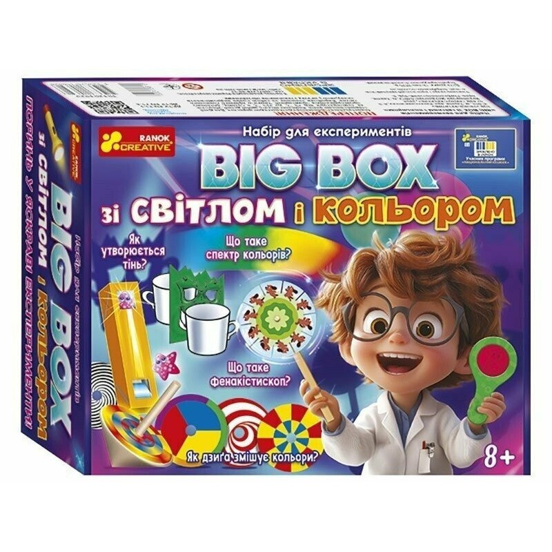 Children's experiment set "BIG BOX with light and color" 10114169