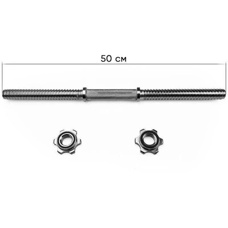 Dumbbell bar EasyFit EF-8047, 50 cm, Ø 25 mm, chrome plated Dumbbell bar EasyFit EF-8047, 50 cm, Ø 25 mm, chrome plated