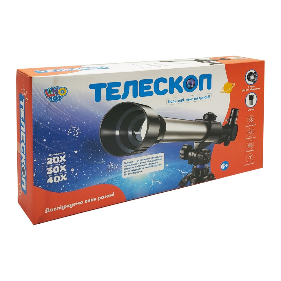 Children's toy set "Telescope" SK 0011 tripod included