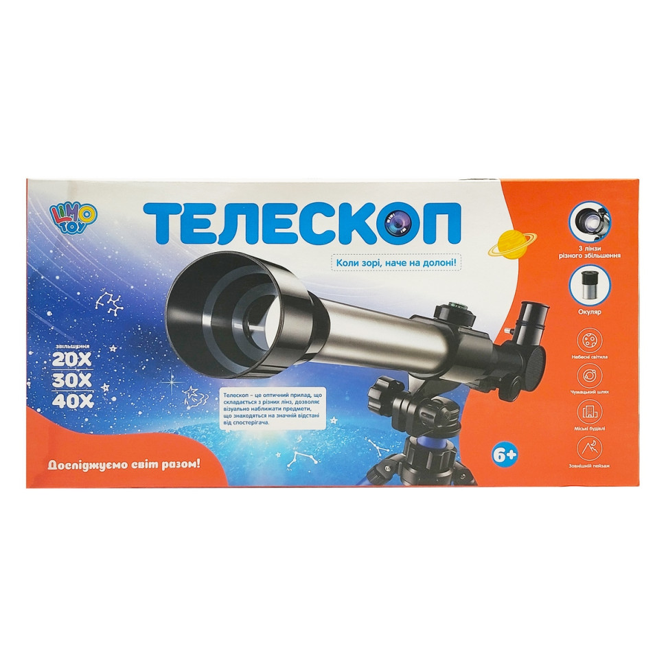 Children's toy set "Telescope" SK 0011 tripod included Children's toy set "Telescope" SK 0011 tripod included