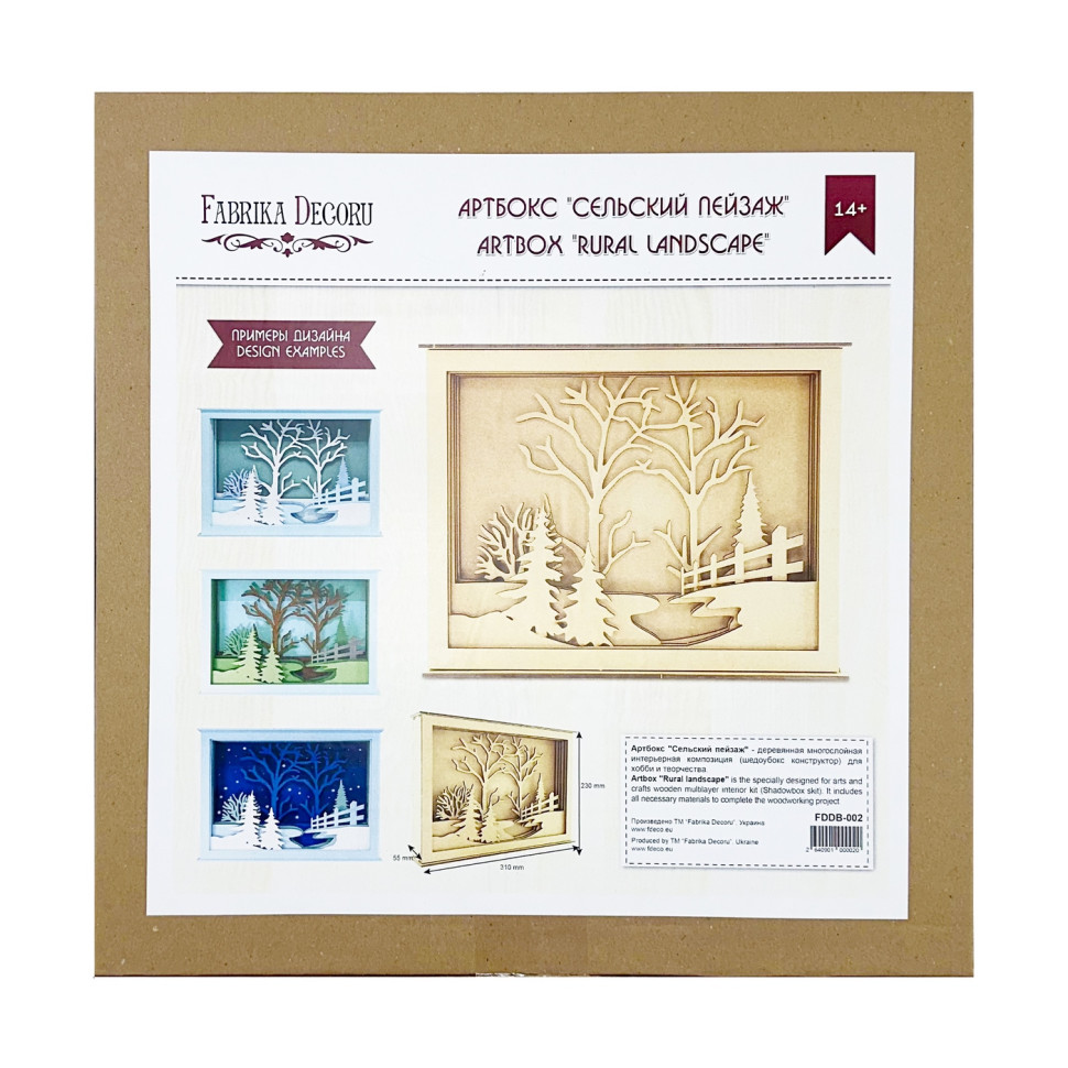 Wooden ArtBox "Village Landscape" FDDB-02, 31x23 cm