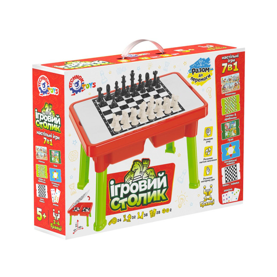 Children's table "Board game set" 9604TXK 7 games