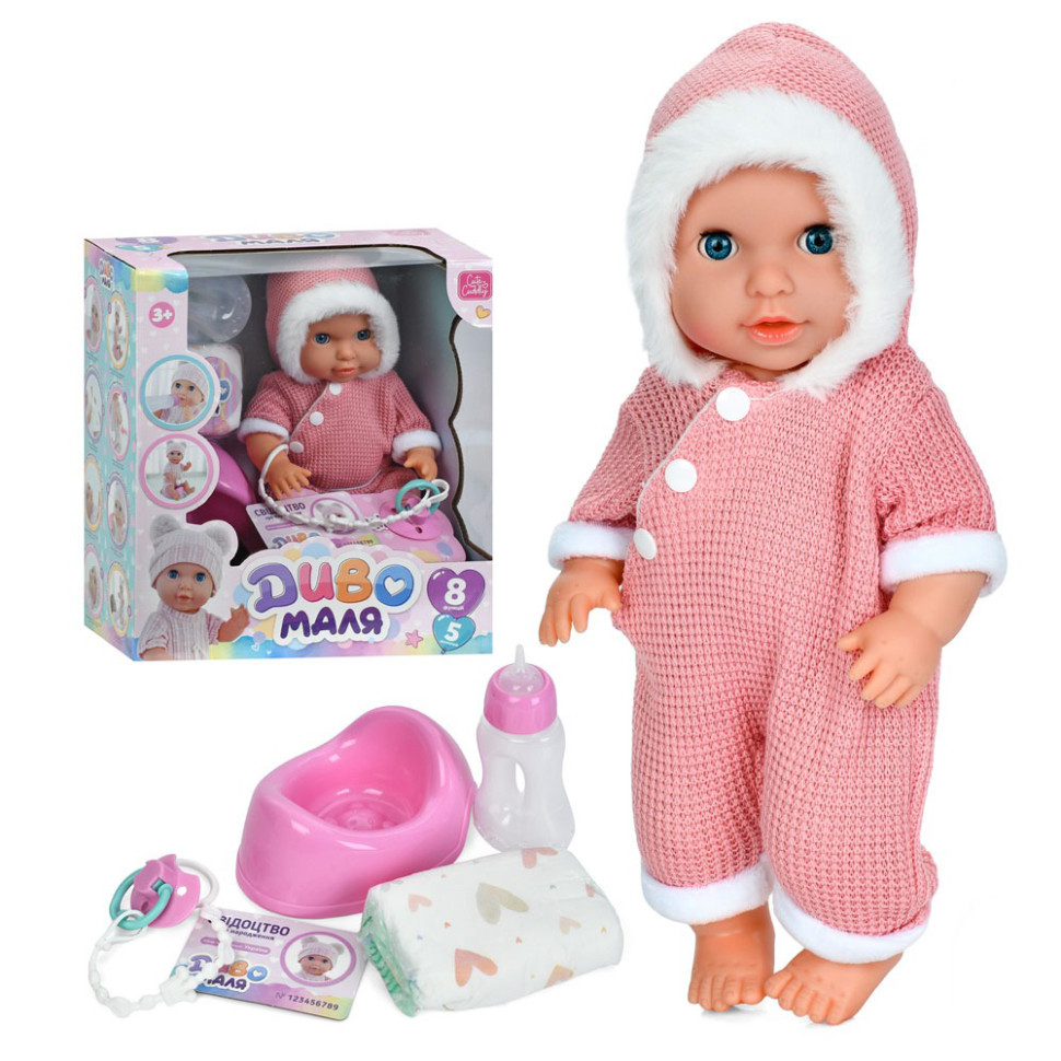 Baby Toy Pups YL2530R-E-DM-UA 30cm, Drinks, Sound Effects, Accessories in Set