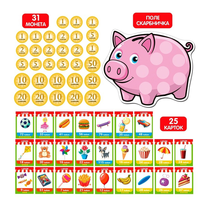Children's educational game "Pocket Money" ME5032-18