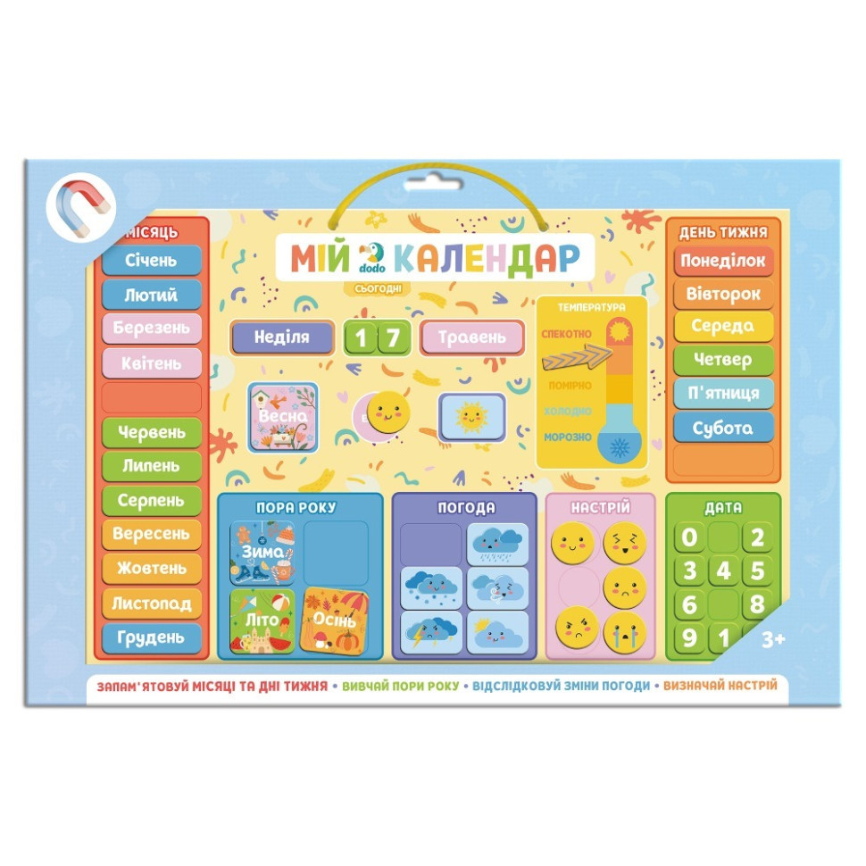 Magnetic calendar "My Dodo calendar" 200291, 48 magnets