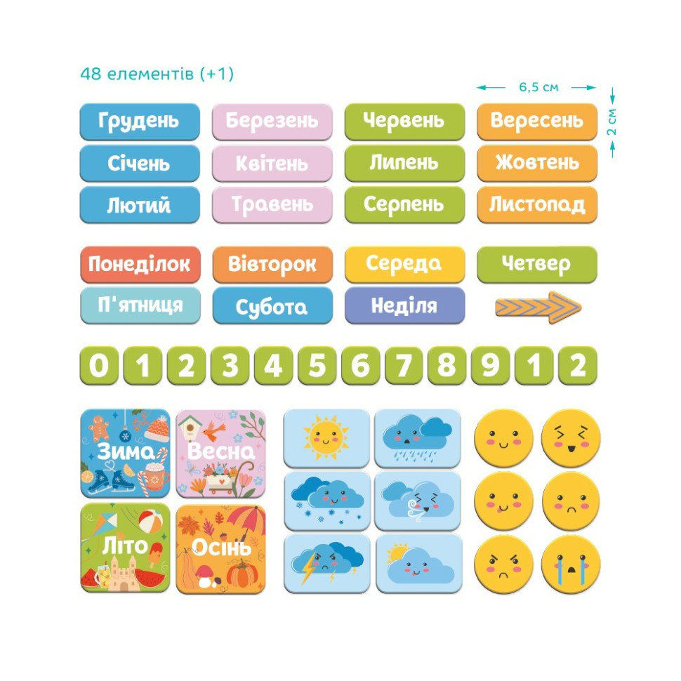 Magnetic calendar "My Dodo calendar" 200291, 48 magnets Magnetic calendar "My Dodo calendar" 200291, 48 magnets