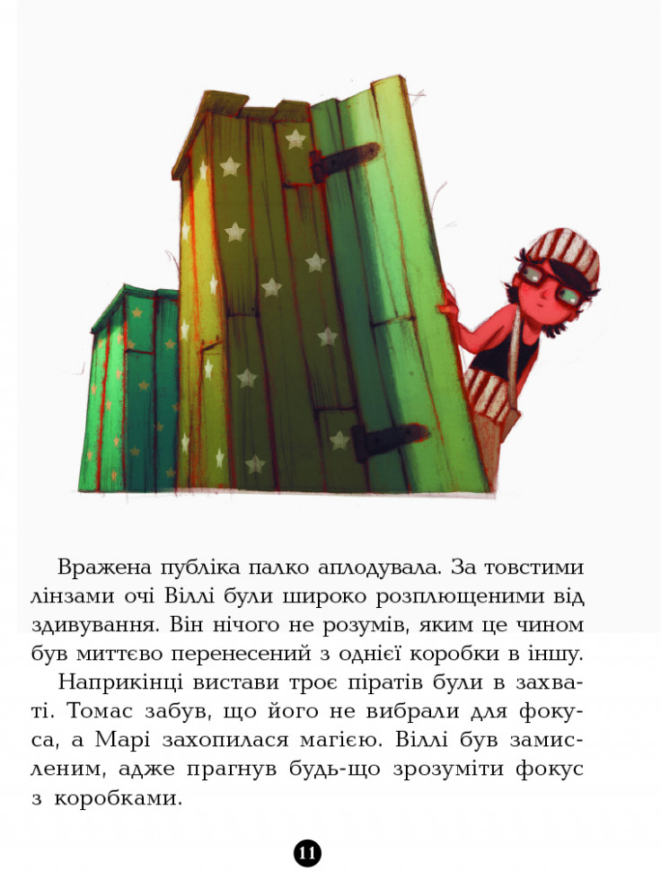 Children's book. Gang of Pirates: Attack of the Piranha 797001 in Ukrainian Children's book. Gang of Pirates: Attack of the Piranha 797001 in Ukrainian