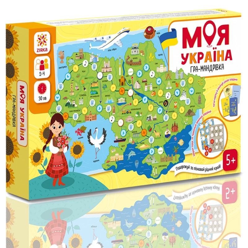 Board game "My Ukraine" 160019 tablets for collecting coats of arms