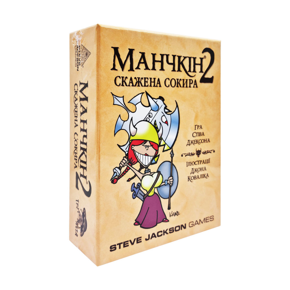 Munchkin board game "Mad Axe" expansion pack 10504