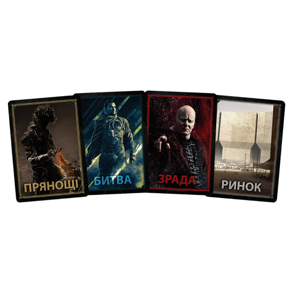 Board game "DUNE: A Game of War and Diplomacy" DUNE05-UA