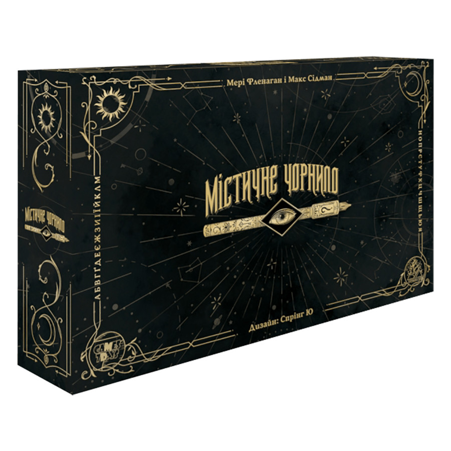 Board game "Mystical Ink" MCH001UA 154 cards