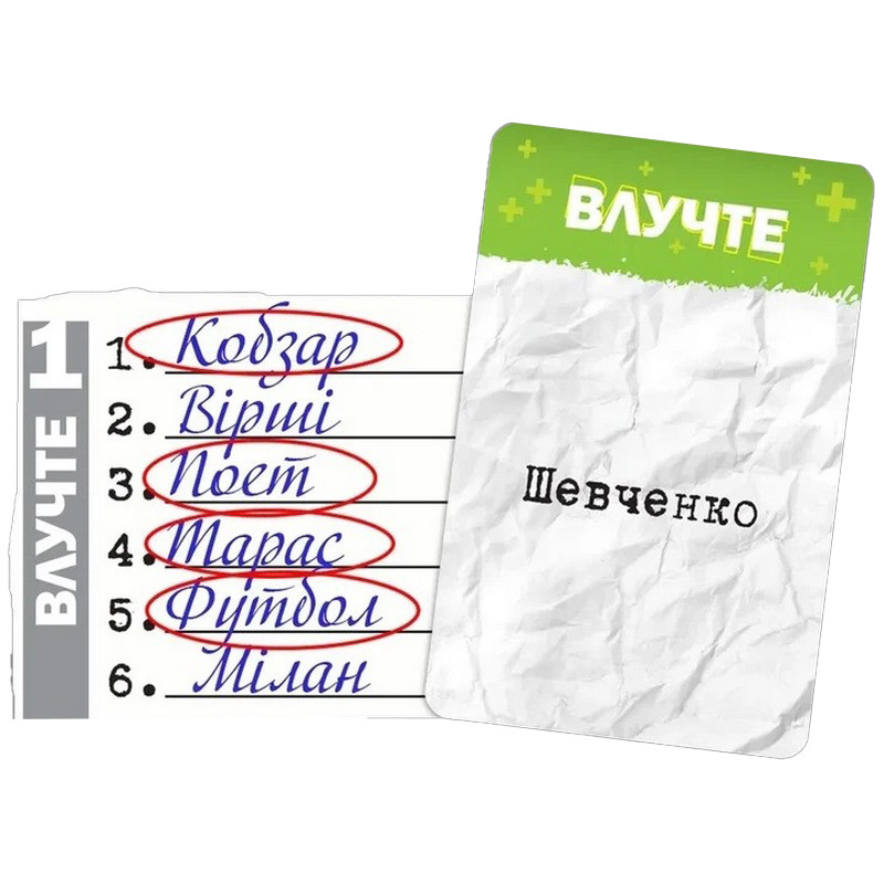 Card game "Exact words" G7D070UA 120 cards, rules of the game Card game "Exact words" G7D070UA 120 cards, rules of the game