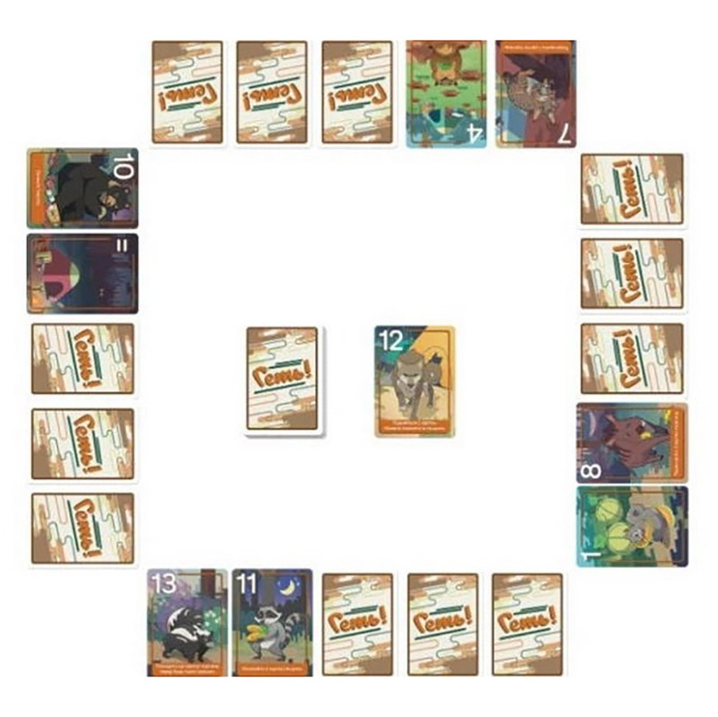 Card Game "Get Out!" SCRM01UA 70 cards, rules of the game Card Game "Get Out!" SCRM01UA 70 cards, rules of the game