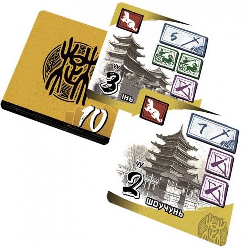 Age of War board game G7D061UA 8 special cubes Age of War board game G7D061UA 8 special cubes