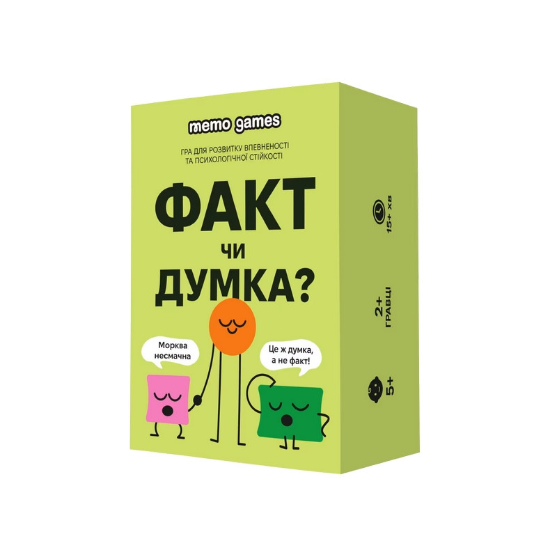 Card game "Fact or Opinion" 0042MG 90 cards