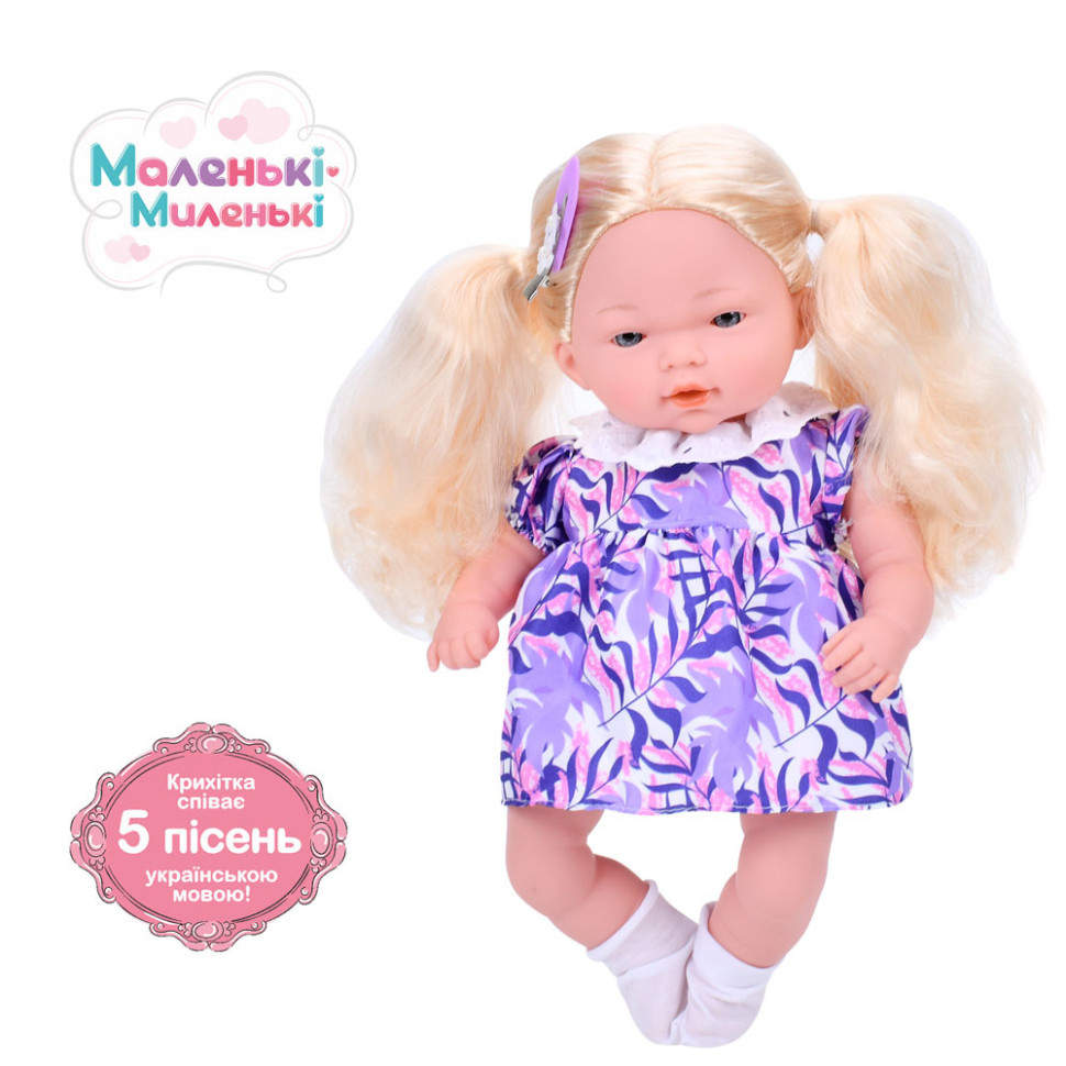 Children's Stuffed Doll M 5881 I UA(Violet) 33 cm, Music Effects