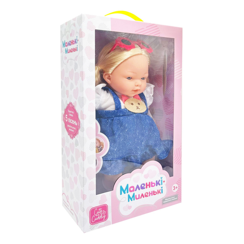 Children's stuffed doll M 5885 I UA(Blue) 33 cm, musical effects