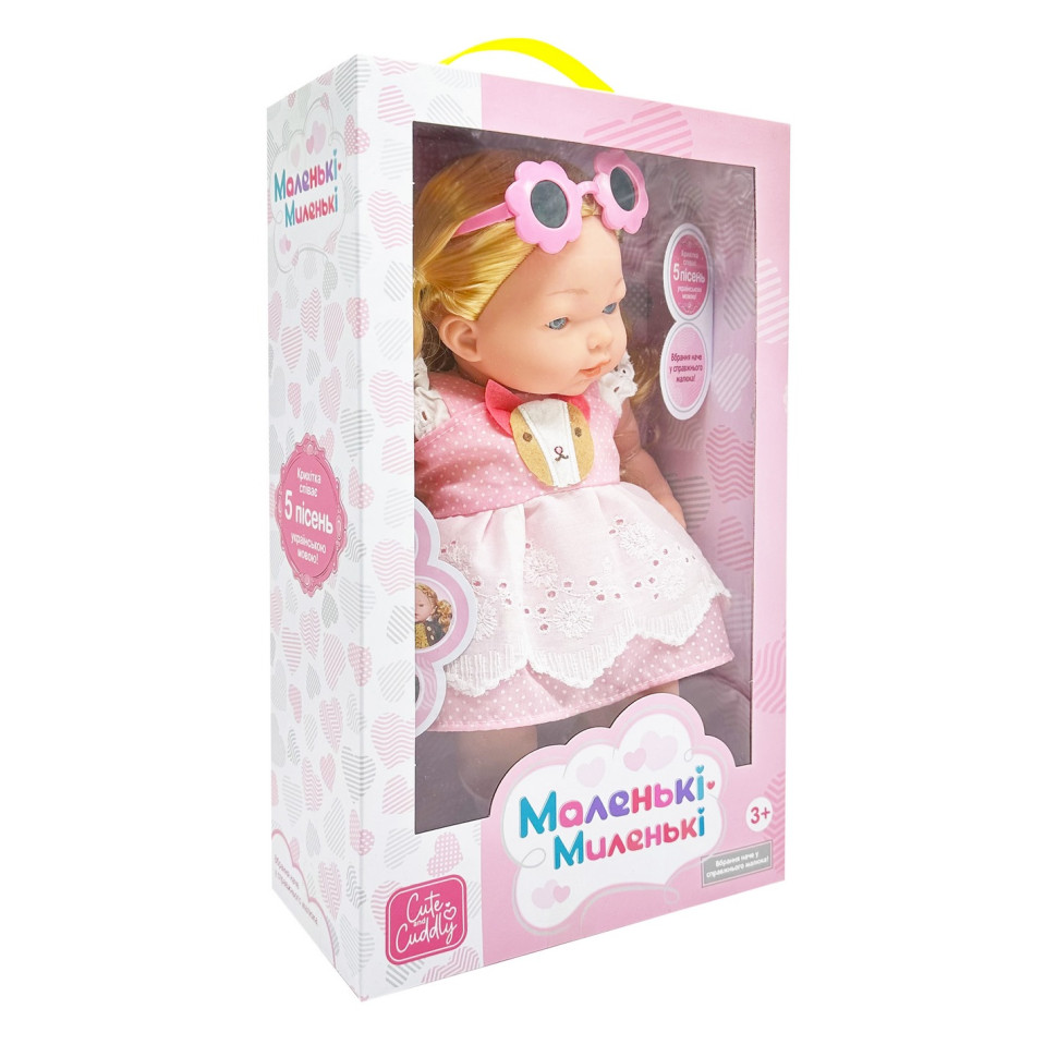 Children's stuffed doll M 5885 I UA(Pink) 33 cm, musical effects