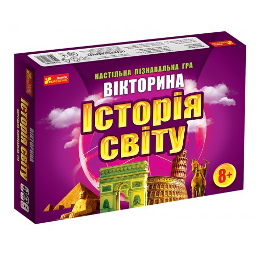 Дитяча настільна гра-вікторина "Історія світу" 12120048 на укр. мовою