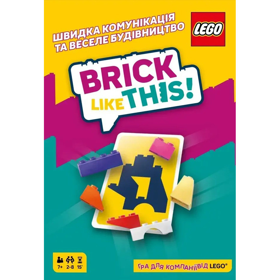 Brick Like This! Speed Board Game (LOB2502UA) for 2 to 8 players Brick Like This! Speed Board Game (LOB2502UA) for 2 to 8 players