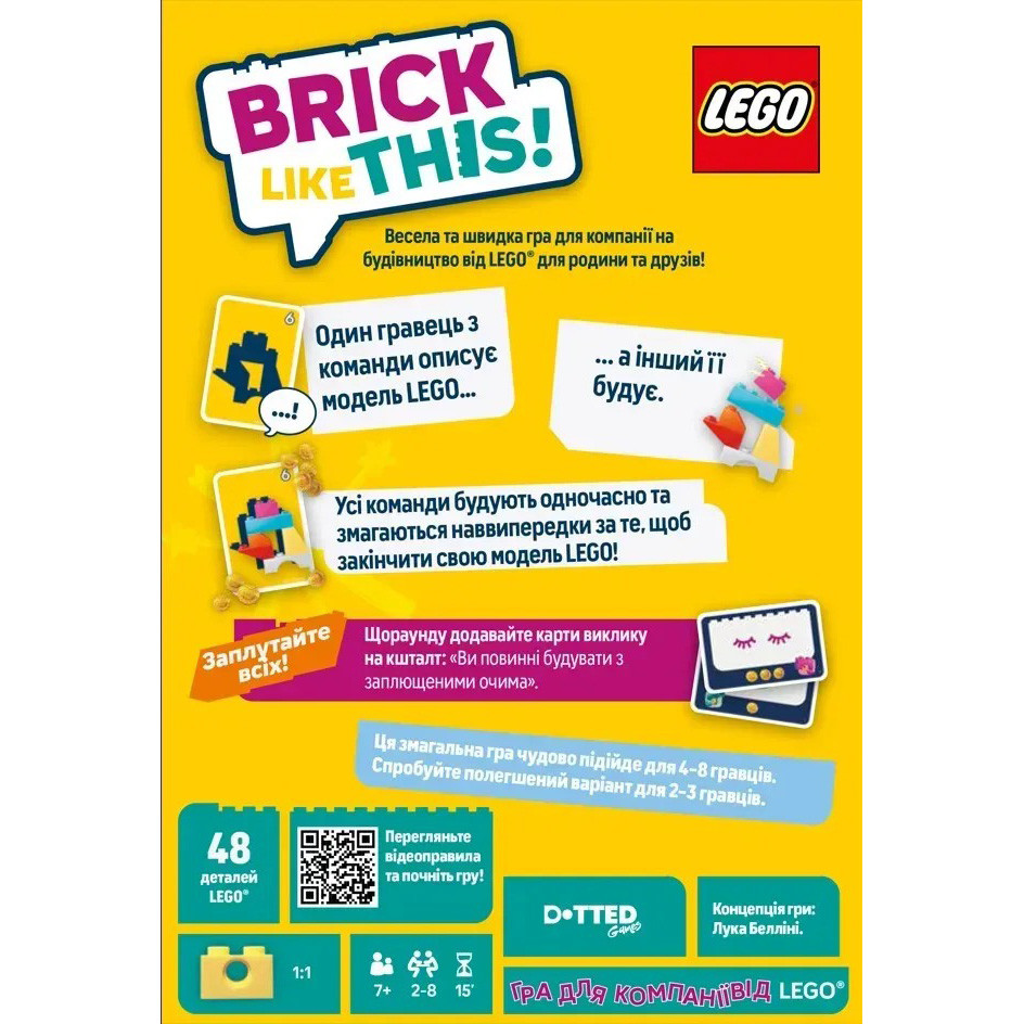 Brick Like This! Speed Board Game (LOB2502UA) for 2 to 8 players Brick Like This! Speed Board Game (LOB2502UA) for 2 to 8 players