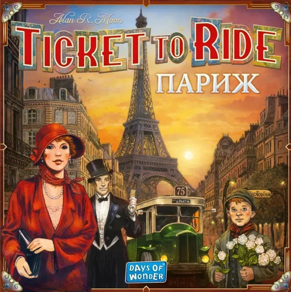 Train Ticket: Paris board game LOB2340UA 2 to 4 players Train Ticket: Paris board game LOB2340UA 2 to 4 players