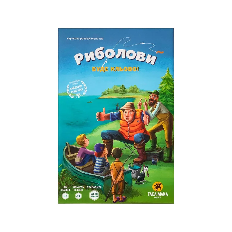 Board game "Fishermen" Takaya Maka 960179