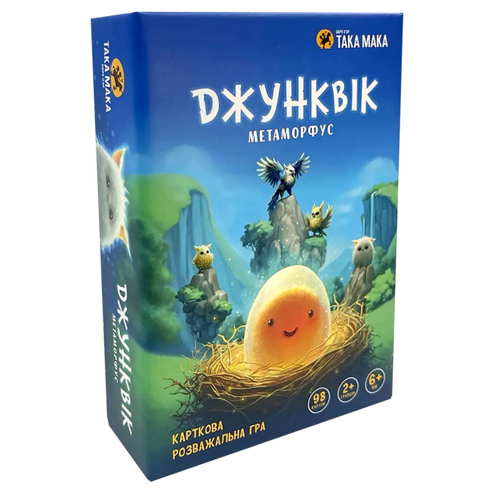 Junquik card game 960513, 98 cards