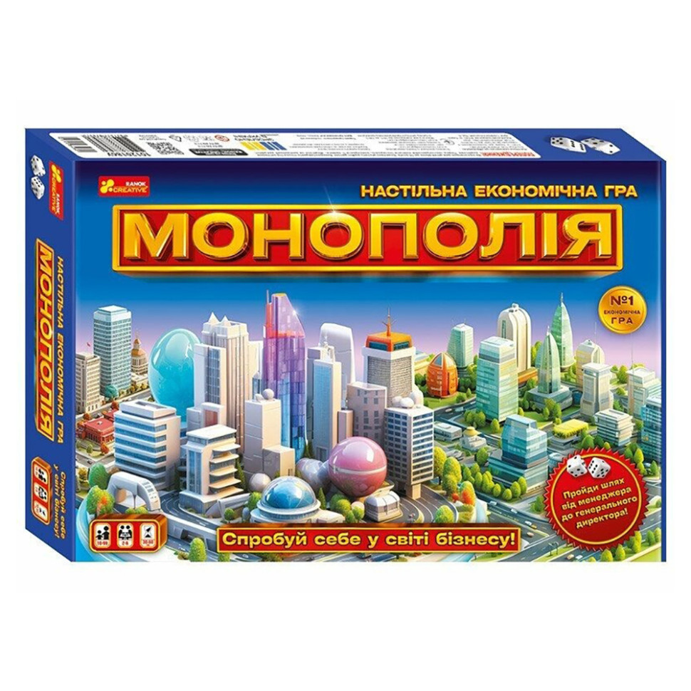 Monopoly economic board game 10120186 game board, cards, chips