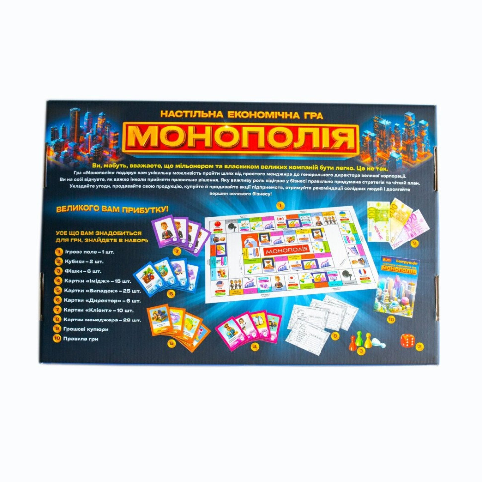 Monopoly economic board game 10120186 game board, cards, chips