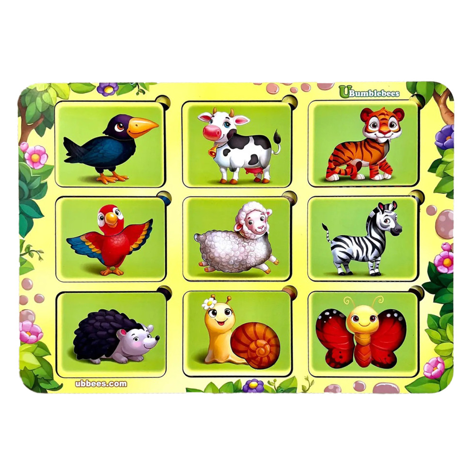 Ubumblebees Wooden Puzzle Insert "Whose Pattern Is It?" (PSF052) PSF052 Sorter Stencil