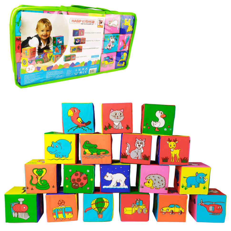 Set of stuffed cubes 3 in 1 MC 090601-16, 18 pieces