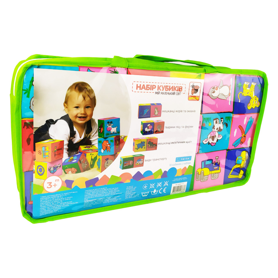 Set of stuffed cubes 3 in 1 MC 090601-16, 18 pieces
