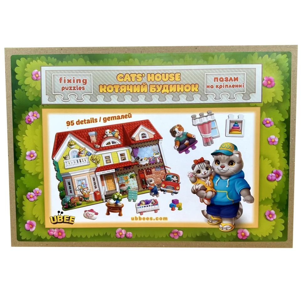 Wooden puzzle insert "Cat Summer House" (PSD272) PSD272