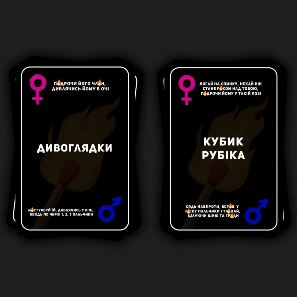 Card Game "Fire" TG003UA 75 cards