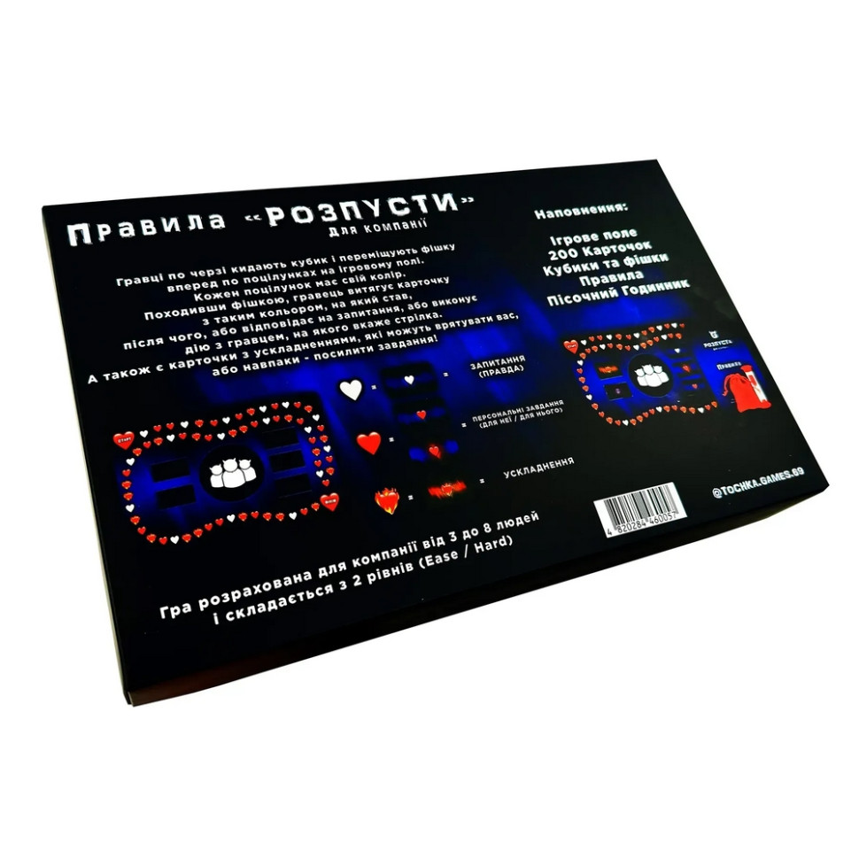 Board game "Debauchery for Company" TG004UA 150 tasks