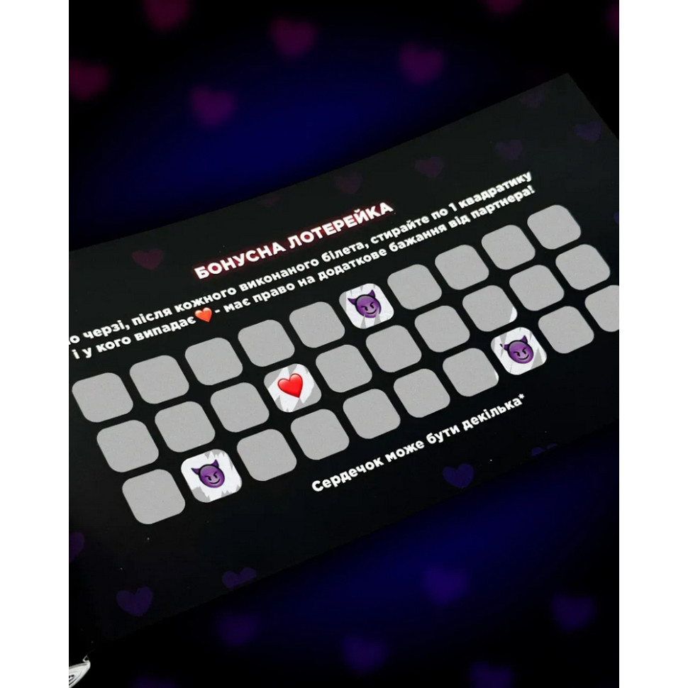 Checkbook "Intimate Lottery: For Two" TG006UA 30 tickets