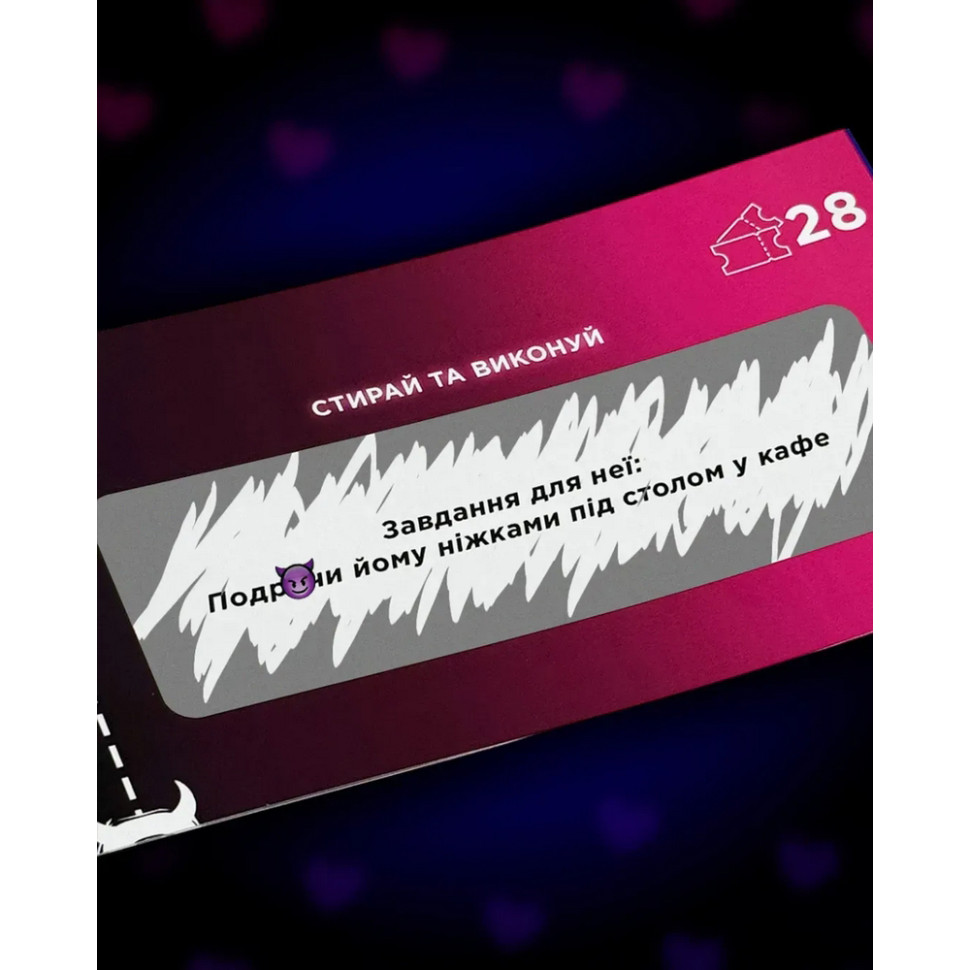 Checkbook "Intimate Lottery: For Two" TG006UA 30 tickets
