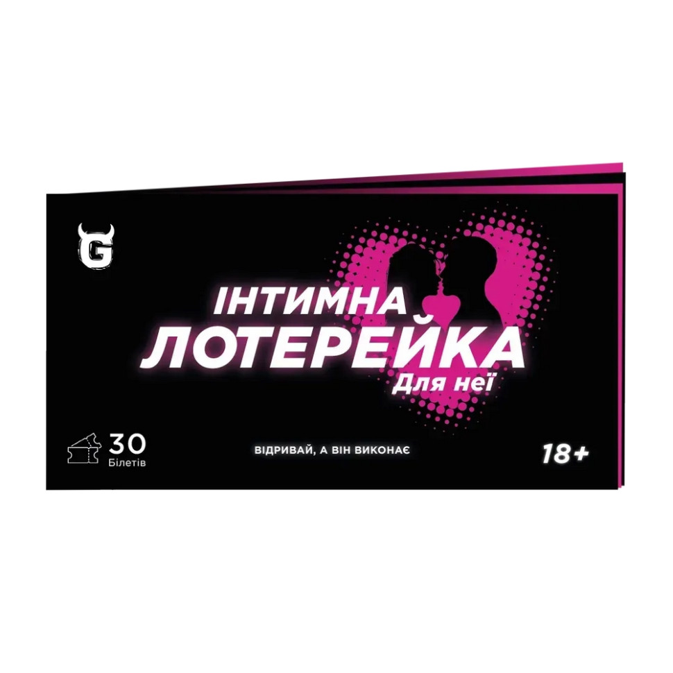 Checkbook "Intimate Lottery: For Her" TG009UA 30 tickets