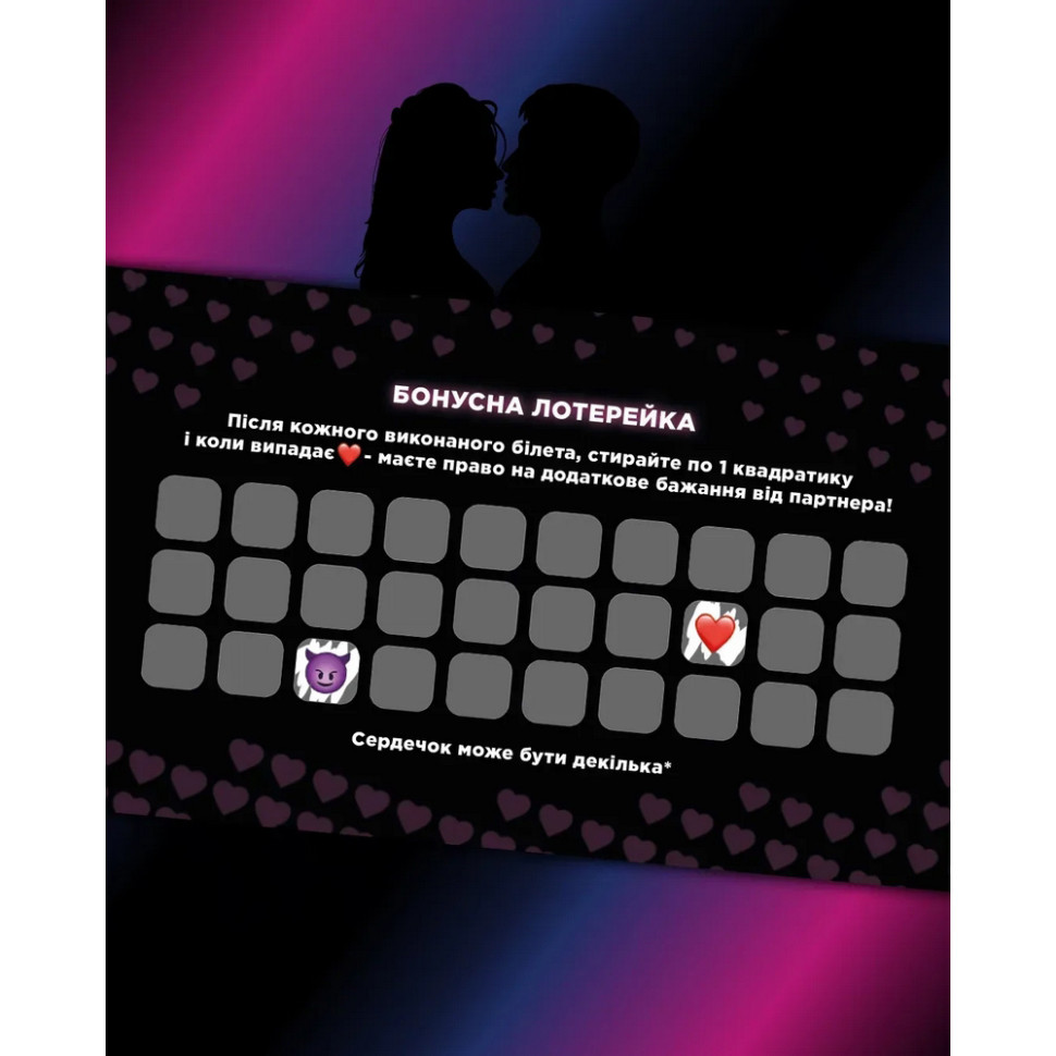 Checkbook "Intimate Lottery: For Her" TG009UA 30 tickets