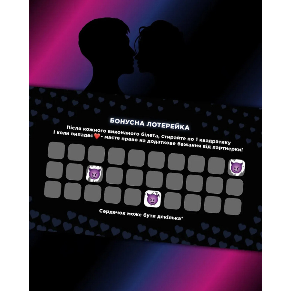 Checkbook "Intimate Lottery: For Him" TG008UA 30 tickets