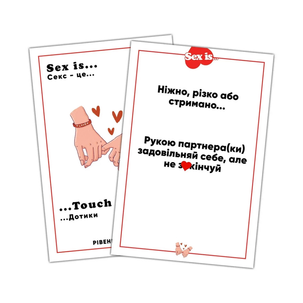 Board game "Sex is..." TG007UA 200 quests