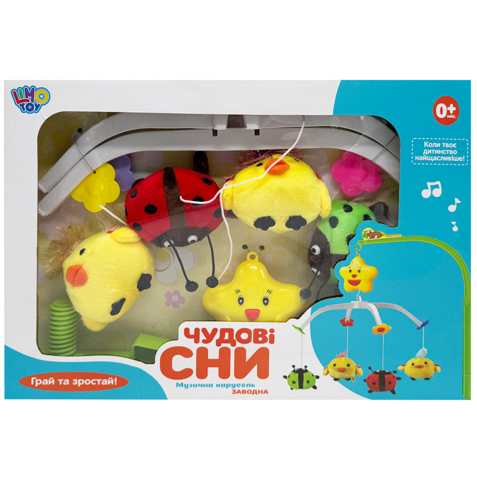 Musical Mobile for Crib "Beautiful Dreams" D089-90-3 Wind-Up