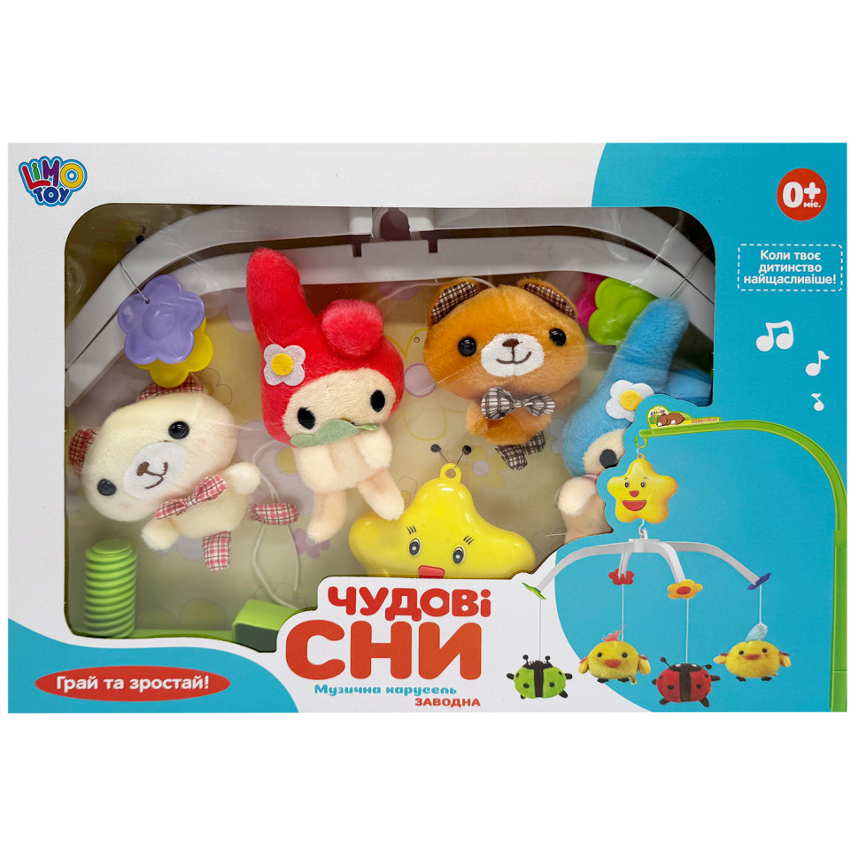 Musical mobile for crib "Beautiful Dreams" D089-90-5 wind-up