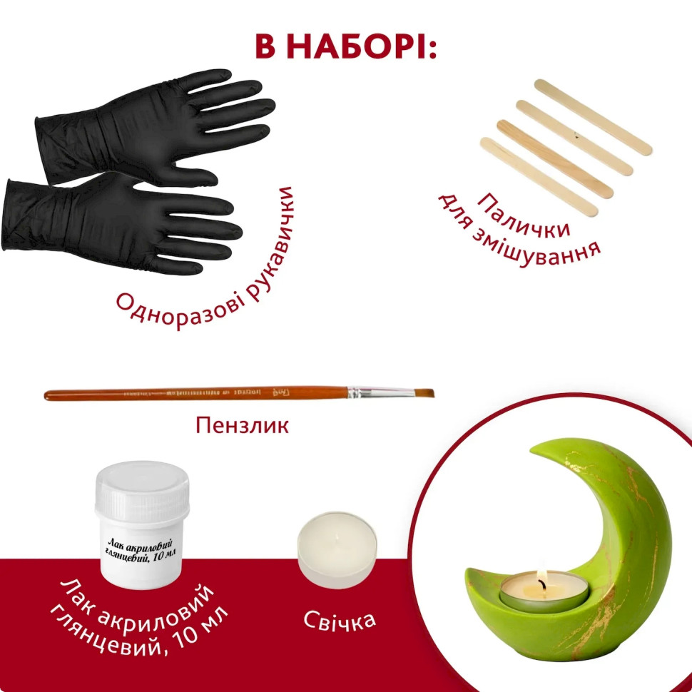 Set for making a candlestick from gypsum with your own hands "Month" GP-001 for beginners Set for making a candlestick from gypsum with your own hands "Month" GP-001 for beginners
