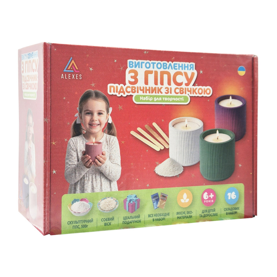 Set for making a shaped candle holder with a candle without a lid GP-004 from gypsum